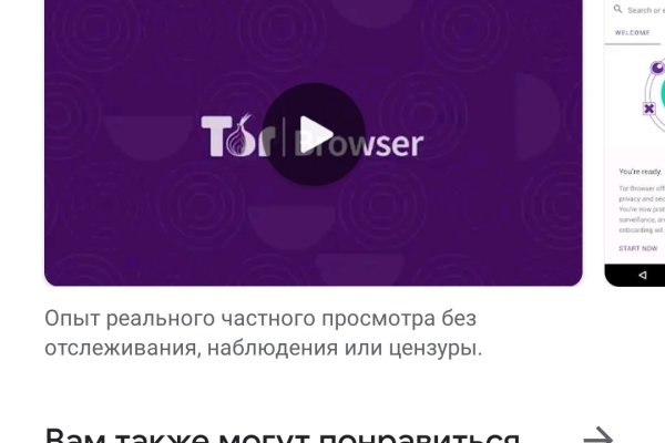Кракен маркетплейс 2025