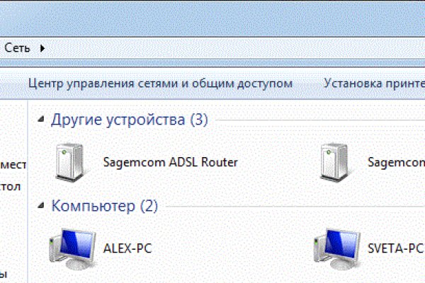 Гидра альтернатива