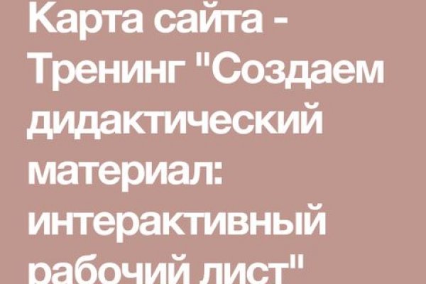 Kraken сайт зеркала