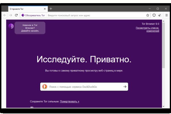 Нарко маркетплейсы