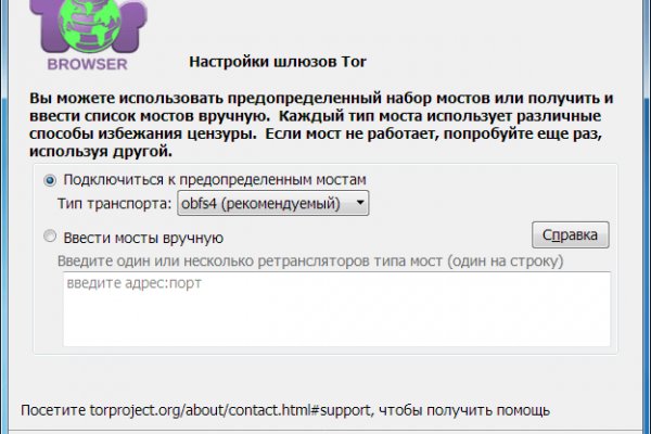 Кракен стор