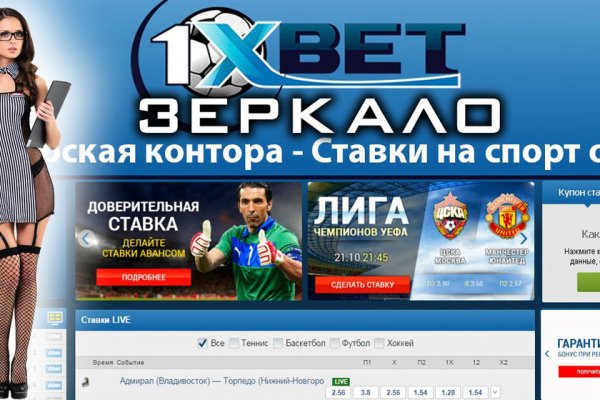 Ссылки зеркала на kraken