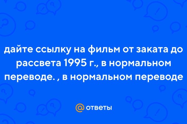 Кракен почему пользователь не найден