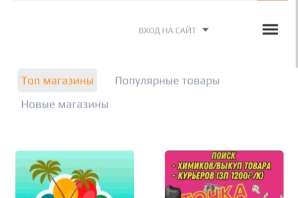 Как зайти на кракен kr2web in