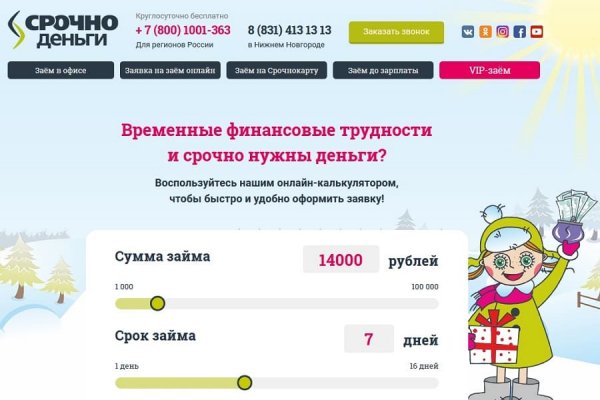 Как восстановить аккаунт на кракене