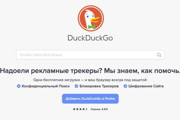 Как зайти на кракен через тор