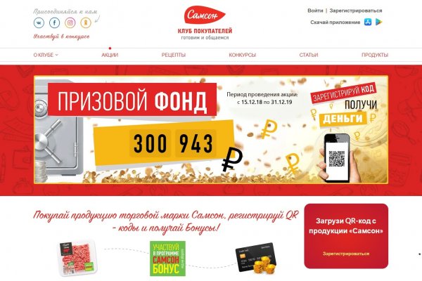 Как зайти на кракен через тор