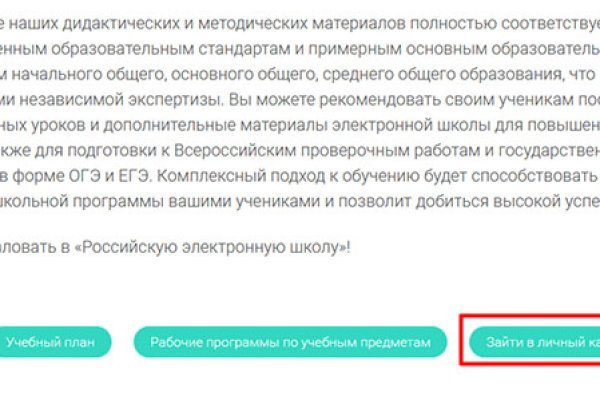 Кракен зеркало на сайт