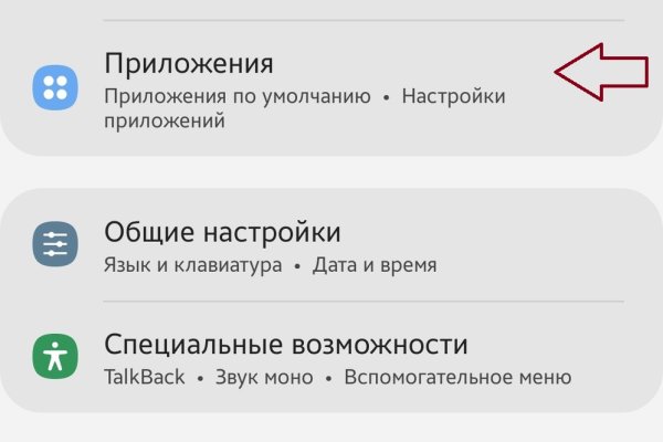 Как зайти в кракен
