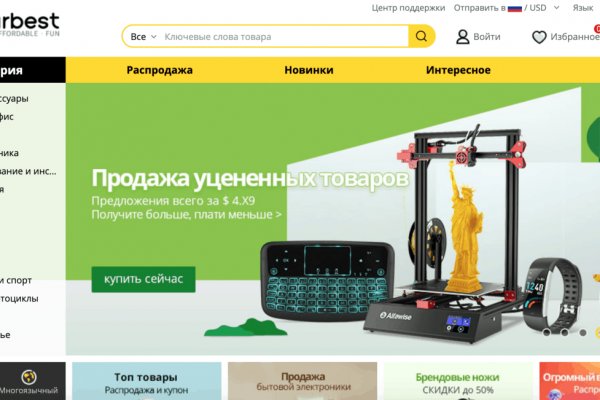 Кракен kr2connect co
