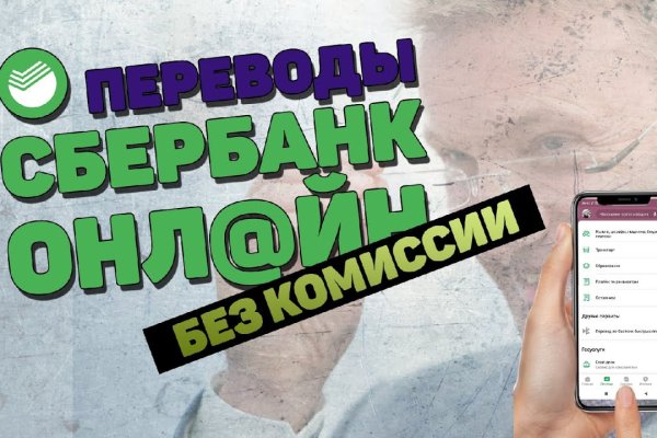 Кракена точка нет