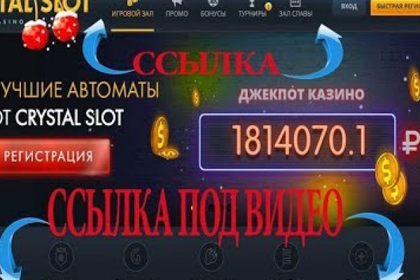Как восстановить аккаунт на кракене даркнет
