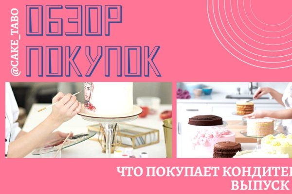 Кракен сайт работает