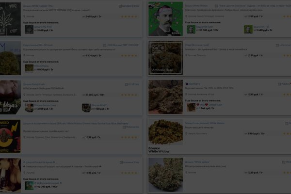Магазин веществ кракен