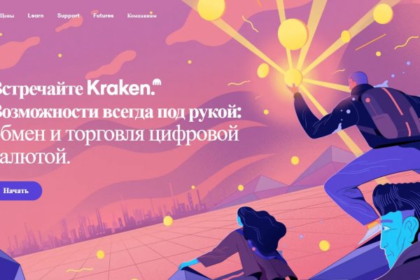 Kraken ссылка tg