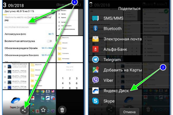 Clear ссылка на кракен