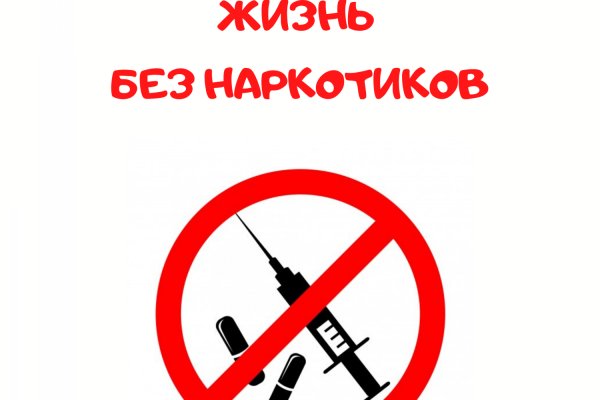 Что такое кракен плейс