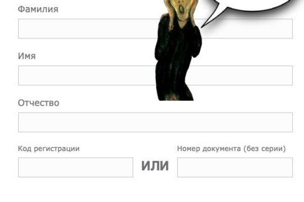 Кракен сайт 1kraken me вход