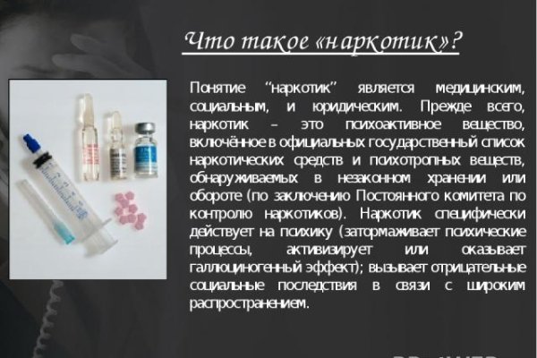 Значок кракена маркетплейса