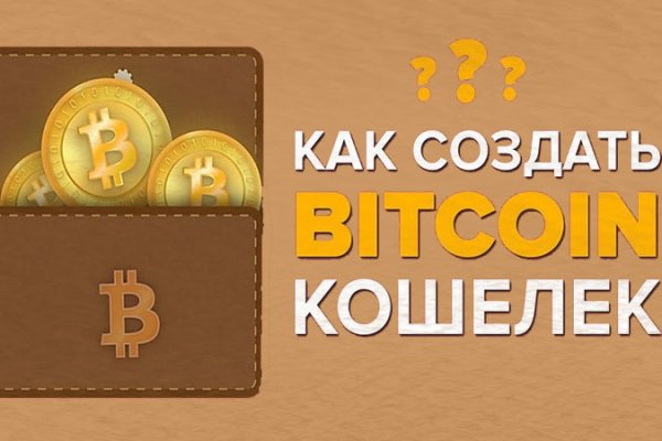 Как зарегистрироваться в kraken