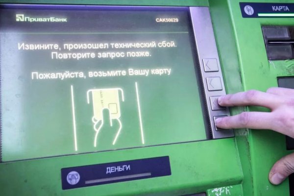 Кракен ссылка gigageek ru