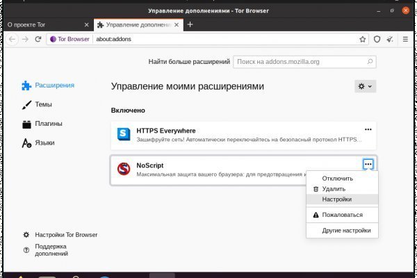 Онлайн магазин наркотиков