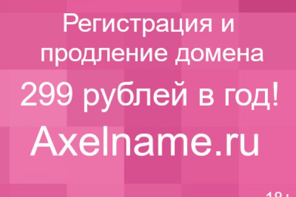 Ссылки зеркала на kraken